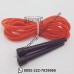 Adjustable Jump Rope